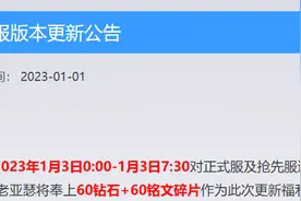 王者荣耀S30赛季开启，十位英雄调整，貂蝉、孙膑、夏洛特增强！图片
