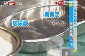 如何分辨奥美定和玻尿酸？注取修复医生讲述 两者有何不同图片