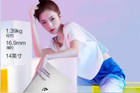最低2799元！华硕a豆轻薄本高颜值性价比选择图片