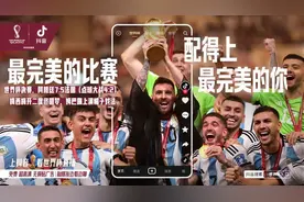 世界杯28天最珍贵的回忆，都在这里了图片