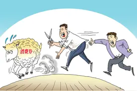 懂得“薅羊毛”，才是聪明人图片