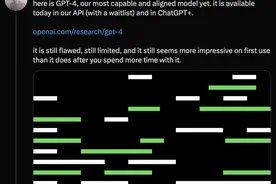 GPT-4重磅发布！ChatGPT大升级！除了文字，还可以输入图片！图片