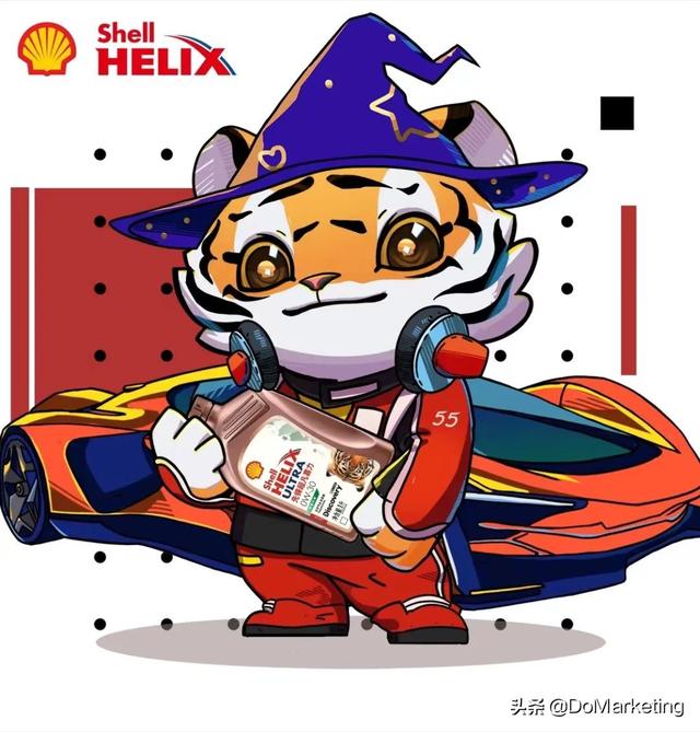 壳牌喜力 x 腾讯幻核,NFT数字藏品营销还能这样玩