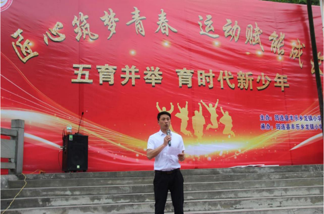 四川省民生研究会新媒体中心-官网