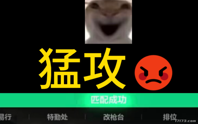 太癫了！千万玩家集体「指猫为鼠」，还成了腾讯王牌游戏的新宠儿