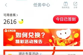 简单介绍下月初我参加的几大银行的几个活动，微信立减金领了不少图片