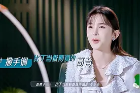 踩着男主炒作蹭热度？赵樱子的戏也这么多吗……图片