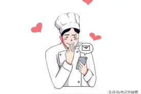 和厨师谈恋爱，是不是就能远离外卖？图片