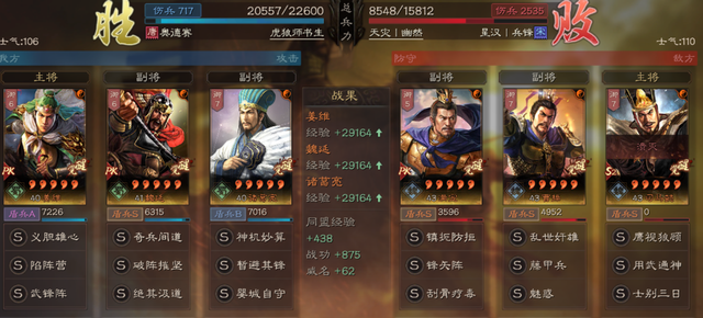 三国志战略版：王师剧本玩不懂？开荒+配将+信符，终极攻略