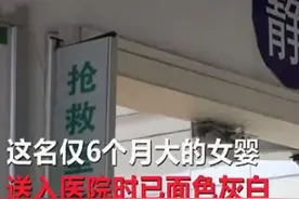 呛奶呛到脸憋黑，宝宝严重呛奶只有4分钟抢救时间，来看看怎么做图片