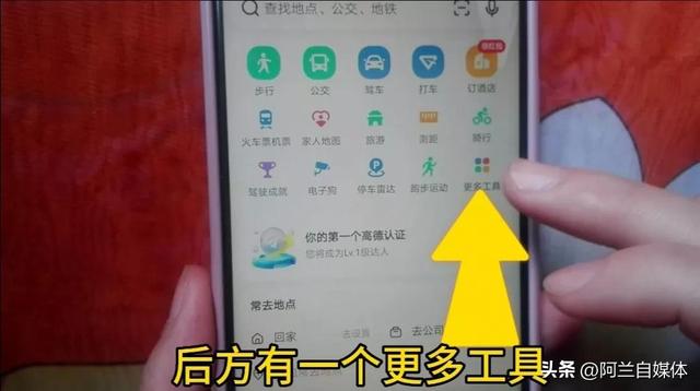 手机没网没流量怎样使用导航？只需要打开这个功能就可以