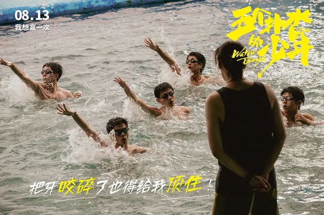 “伪”球迷如何感受世界杯？不妨看下这几部体育励志电影！