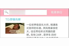 大学表白墙上，除了表白什么都敢写图片