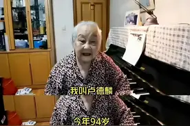 老人被保姆转走250万进展！老人儿媳已回国，保姆：敢找我就跳楼图片