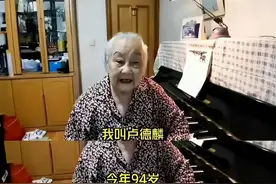 老人被保姆转走250万进展！老人儿媳已回国，保姆：敢找我就跳楼图片