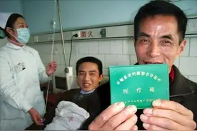 花费与报销不符？新农合报80%，为何住院花1万元连3000元都没报？图片