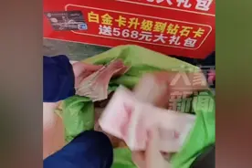 湖北一老人背一蛇皮袋百元大钞去银行存款，网友：贫穷限制了想象图片