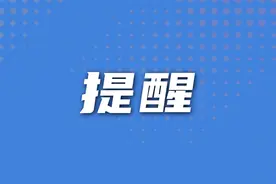 滨州两地紧急声明！图片