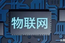 中国电信种下“物联”之花绽放数智未来图片