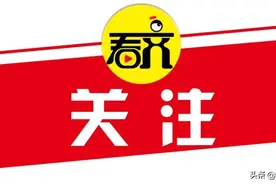 定了！齐齐哈尔中考最新要求→图片