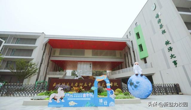 燃爆金秋！创新教育嘉年华精彩无限，AI智启雨花少年梦