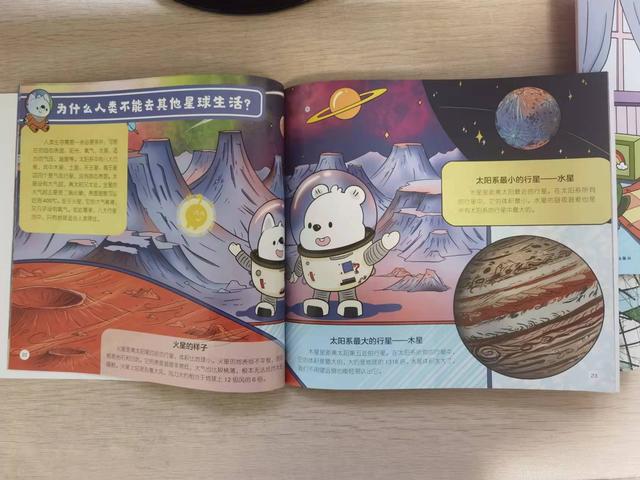 霸王龙跟狮子打架谁会赢？这种问题都写进书，这代孩子是要逆天？