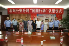 一声“儿啊”，他们等了36年！两地警方爱心接力助失散家庭团聚图片