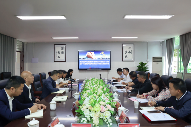 四川省民生研究会新媒体中心-官网