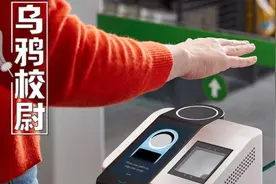 北京地铁“刷掌进站”，为何有人不寒而栗？图片