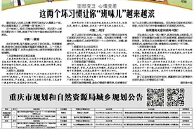 面部变丑 心情变差 这两个坏习惯让你“班味儿”越来越浓图片