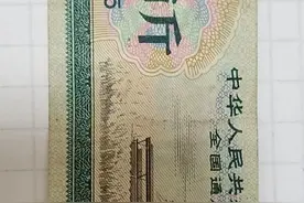 精品推荐—粮票图片