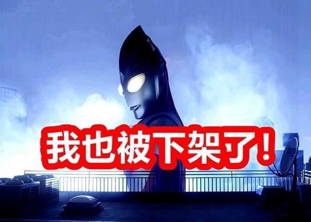 迪迦奥特曼实力到底有多强？你可能不敢相信