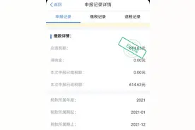 年薪20万要缴纳多少税？要看工资构成及扣除情况，一般一千多元图片