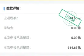 年薪20万要缴纳多少税？要看工资构成及扣除情况，一般一千多元图片