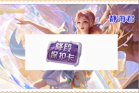 正式服4.14更新：S27赛季来临，4大调整和上分有关，请大家查收图片