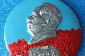 红太阳升起的地方，永远仰慕！图片