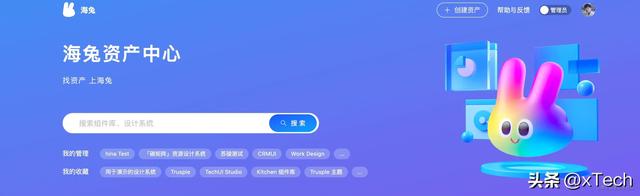 聊聊 Ant Design V5 的主题（上）：CSSinJS 动态主题的花活