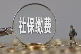 这四类人社保交了也是白交！已参保的快停止，正常缴纳15年也没用图片
