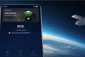 华为Mate 60 Pro首发卫星通话功能，全靠这两颗芯片？图片