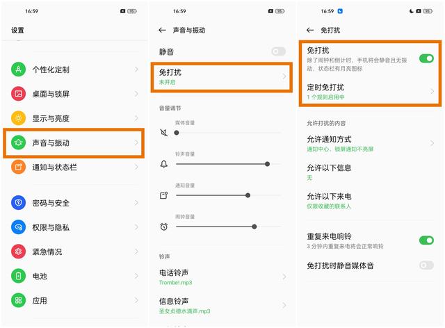 「使用技巧」简单设置，可助摆脱手机依赖