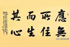 这个世界，除了如来，没有大师图片