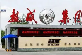 营收319.31亿元 毛利37.02亿元增11.3% 超威动力2022年业绩平稳上升图片