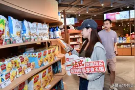 产品、服务、体验全升级！良品铺子打造超1200平全国最大门店图片