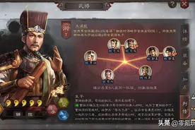 新五谋臣：为什么强，常规队伍怎样克制五谋臣，怎样不挨打图片