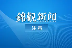 暑假戏水 这些防溺水知识请教给孩子图片