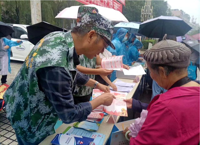 四川省民生研究会新媒体中心-官网