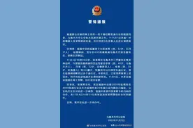 男子贩卖8000张通行证？乌鲁木齐警方发布通报，多人被抓！图片