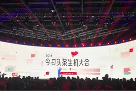 在头条创作能挣多少钱？普通人想要月收入1000元有多难？图片