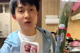 四川小伙给日本丈母娘做饭，几天用了一年的油，丈母娘：别再来了图片