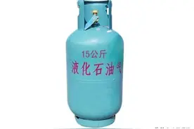 液化石油气钢瓶多少温度时会爆炸，能在太阳下曝晒吗？图片